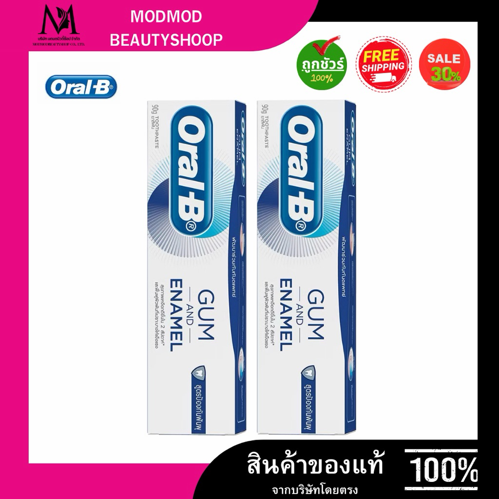 Oral-B ออรัลบี ยาสีฟัน ป้องกันฟันผุ 90 กรัม x2[Savings Pack] Gum and Enamel Care Toothpaste 90 g