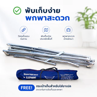 ชุดเปลเด็กโต ขนาด XL ใช้กับขาเปลผู้ใหญ่ เปลญวน มีมุ้งรอบทิศทาง ส่งด่วนทุกวันมีบริการเก็บเงินปลายทาง