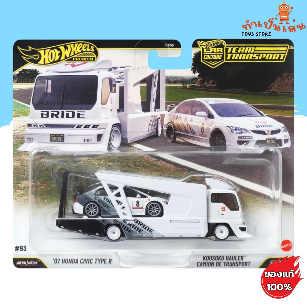Hot Wheels Premium - '07 HONDA CIVIC TYPE R + KOUSOKU HAULER CAMION Team Transport สเกล 1:64