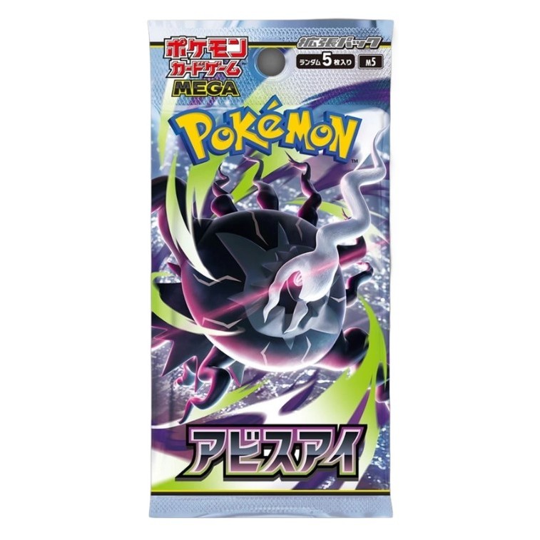 ซองการ์ดโปเกม่อน จากกล่อง Pokemon MEGA Abyss Eye Booster Box (Japanese) 1 ซอง (5ใบ) ของแท้ 100%