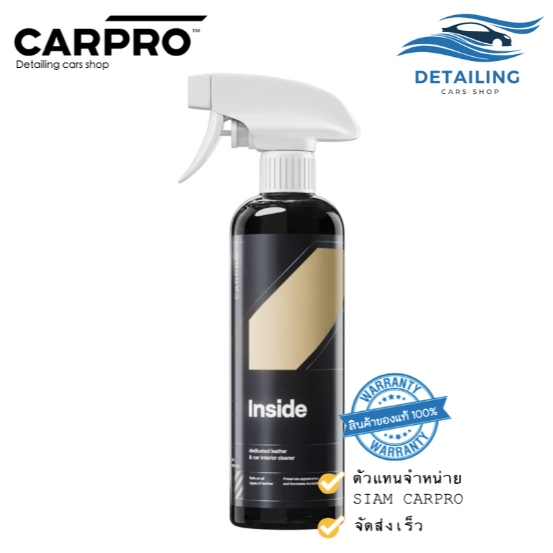CARPRO Inside น้ำยาทำความสะอาดภายในรถยนต์ (พร้อมหัวสเปรย์) *สินค้าพร้อมส่ง*