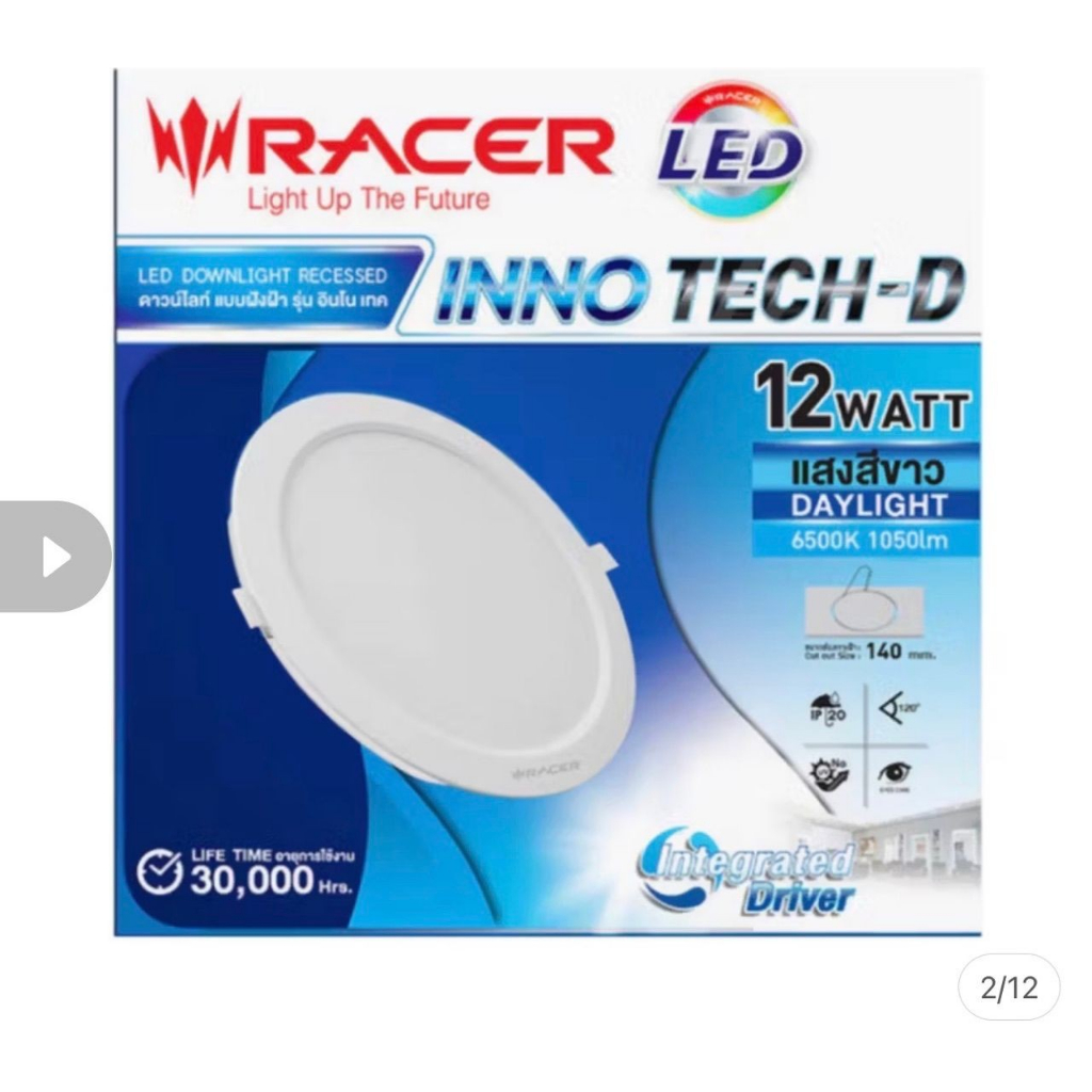 RACER INNO Tech-D 9 Watt และ 12 Watt โคมไฟดาวน์ไลท์ LED แบบฝังฝ้า