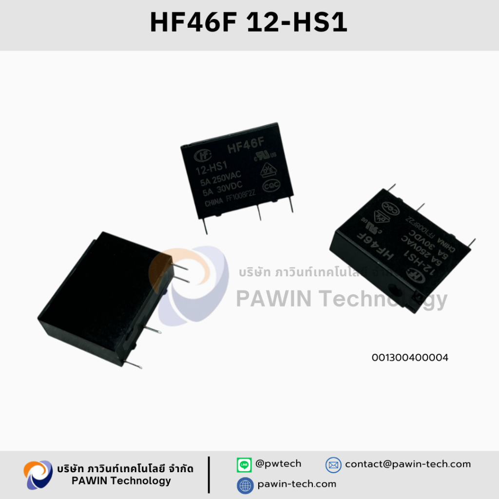 HF46F 12-HS1  1ชุดมีจำนวน 10ชิ้น