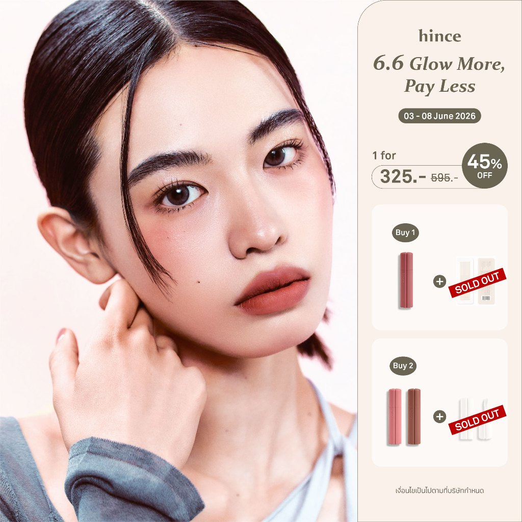 hince Nu Blur Tint (10 colors) | hince Official Store