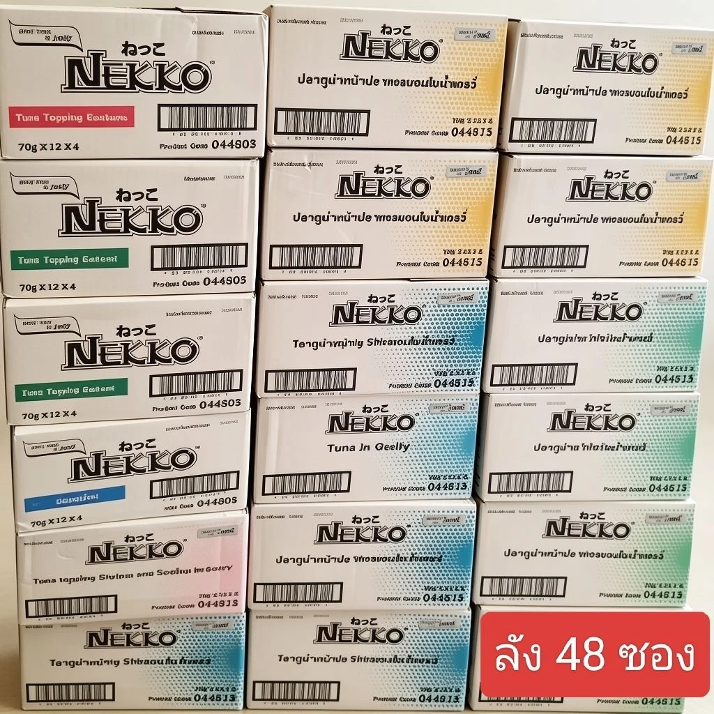 Nekko เน็กโกะ อาหารแมว 48 ซอง