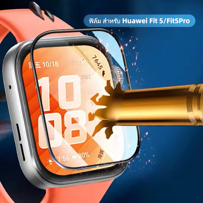 film สําหรับ Huawei watch Fit5 3D TPU เต็มจอ ฟิล์ม สําหรับ Huawei Fit5Pro ฟิล์มกันรอย Huawei Fit5/Fit 5Pro