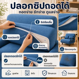 NestFil โซฟา 2 ที่นั่ง ปรับนอน กางได้ พร้อมหมอนอิง 2 ใบ 5 ระดับ ทูอินวัน โซฟาเบดพับได้