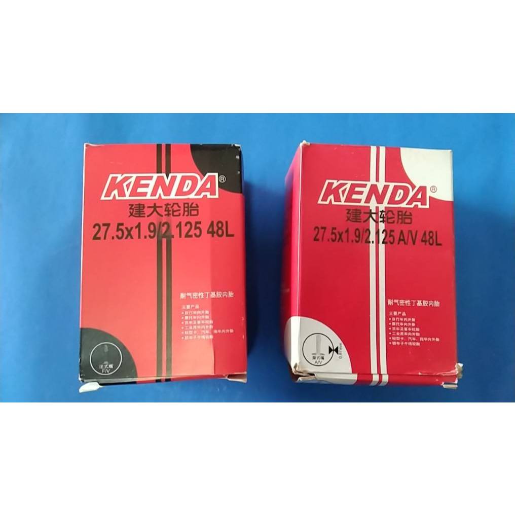 ยางใน 27.5 Kenda  ยางในจักรยาน 27.5x1.95/2.125 ยางในเสือภูเขา