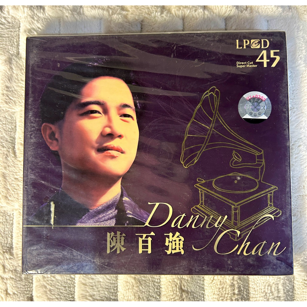 CD | Danny Chan (陳百強) // Danny Chan (陳百強 / เฉิน ไป่เฉียง)  :  แผ่นซีลปิด