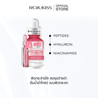 [ยกลัง 35 ชิ้น] โรจูคิส 10เอ็กซ์ ทรีตเมนต์ มาส์ก 24 มล. X 35 Rojukiss 10X Treatment Mask 24 ml X 35