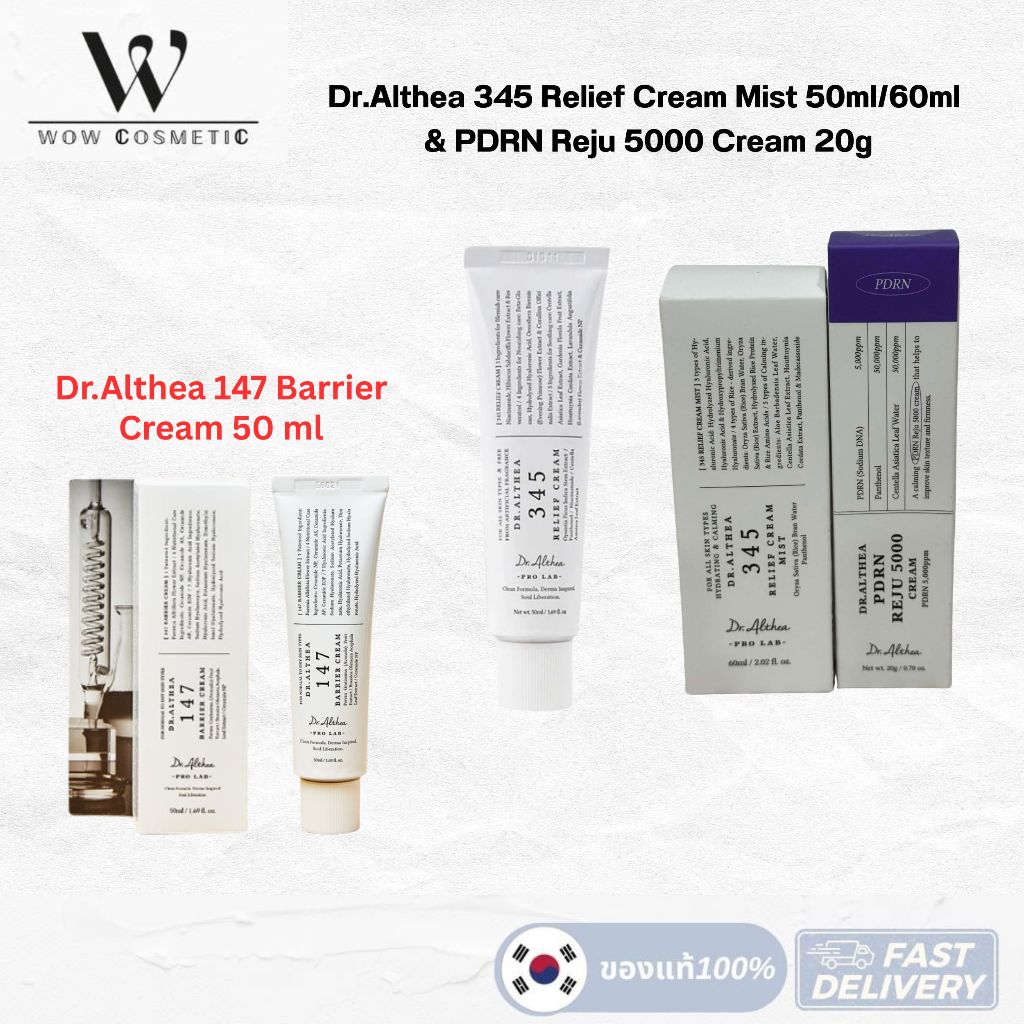 พร้อมส่ง ของแท้ Dr.Althea 345 Relief Cream 50ml / สเปย์ Relief Cream Mist 60ml / รีจู PDRN Reju 5000 Cream 20g