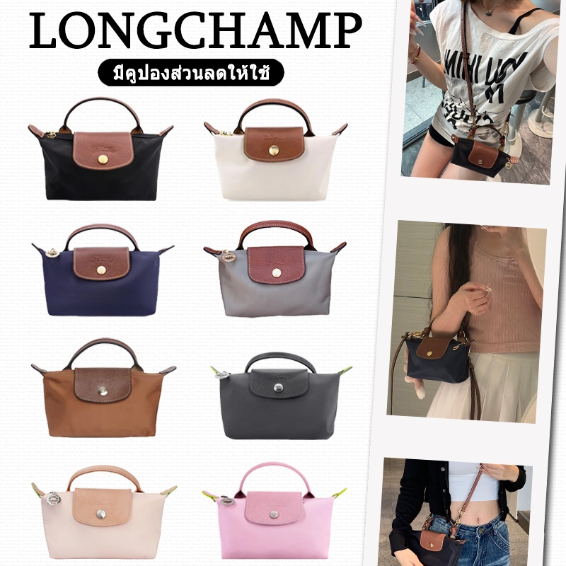 ของแท้ 💯% กระเป๋า Longchamp LePliage Tote Bag Mini ด้ามจับสั้น ดีไซน์เก๋ กระเป๋าถือ