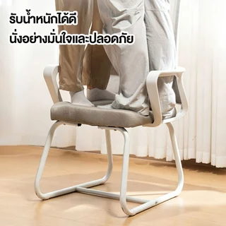 F&G เก้าอี้คอมพิวเตอร์ เก้าอี้เออร์โกโนมิกส์ เบาะหนา 8cm ส่งออกไปเกาหลีใต้ ใช้ได้ทั้งออฟฟิศและห้องประชุม