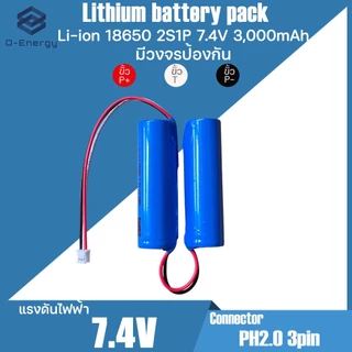 แบตเตอรี่ลำโพงบลูทูธTribit XSound Go Li-ion 18650 7.4V ความจุ 3,000mAh แบบแพคมีวงจรป้องกัน 2S 6A.