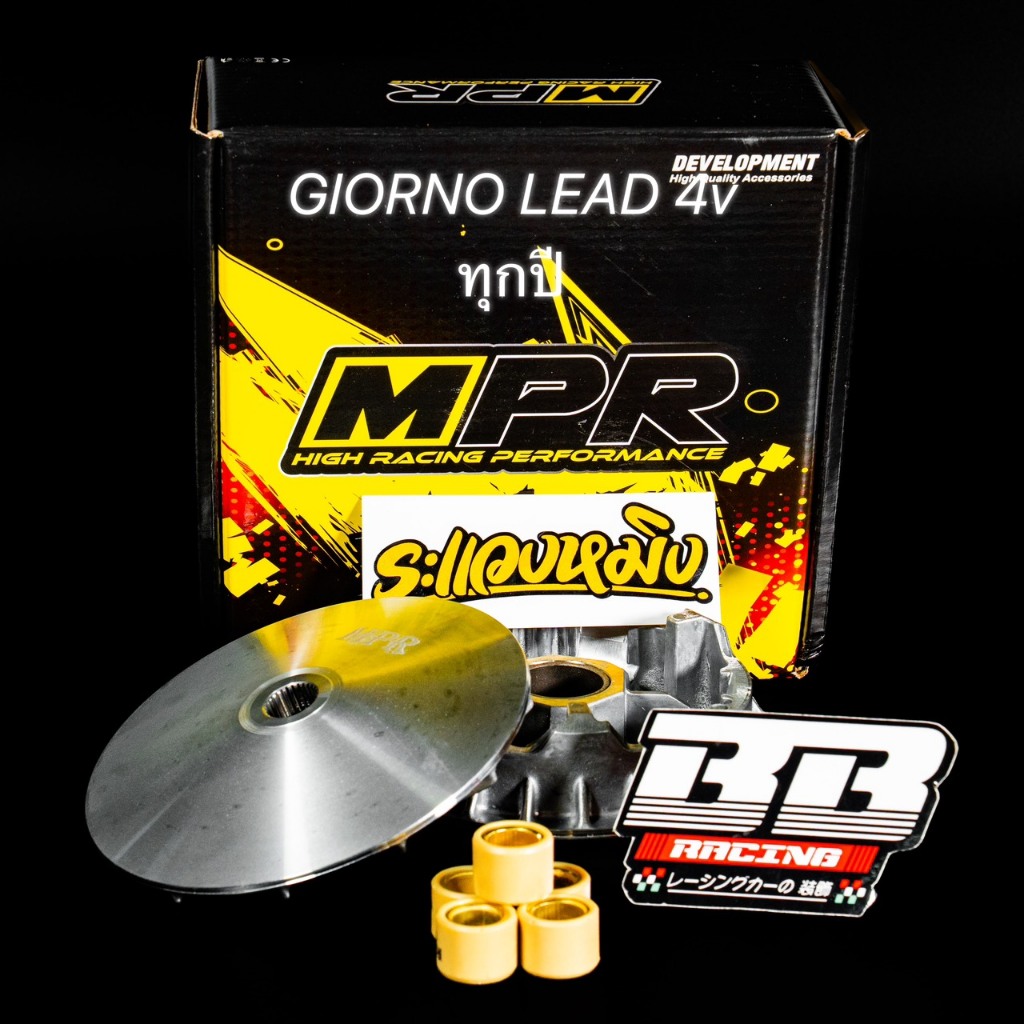 ชามช่างหมิง แท้💯 LEAD GIORNO พร้อมเม็ด ช่างหมิง แปดริ้ว MPR หลีด125 จีออโน่ ระแวงหมิง ชามแต่ง หรีด