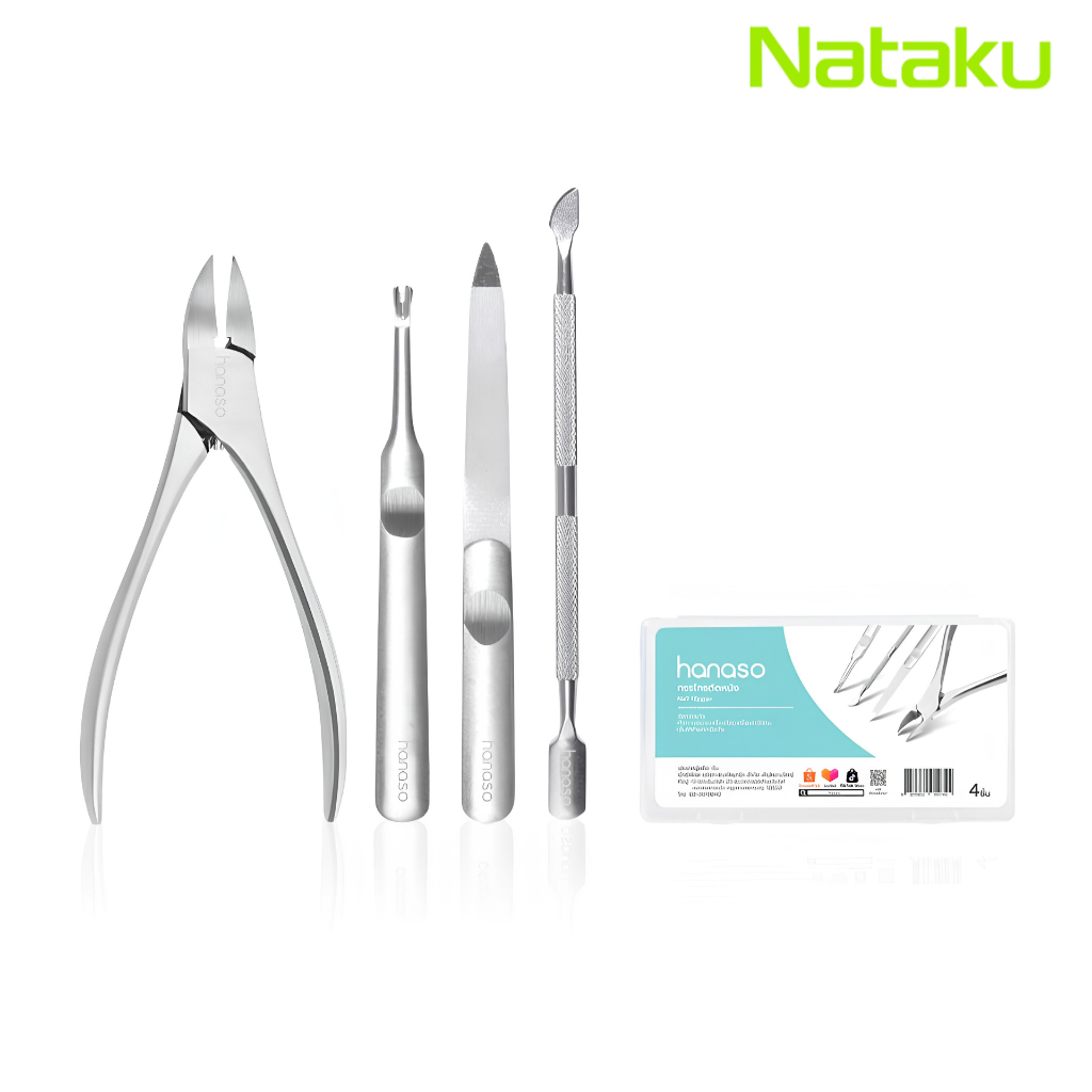 กรรไกรตัดหนัง กรรไกรตัดเล็บ Cuticle scissors ตัดง่าย ไม่บาดผิว ใช้งานง่าย Cheers9