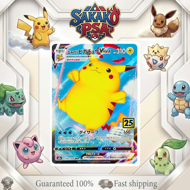[RAW 98%] POKEMON PIKACHU 25TH S8a #022/028 การ์ดโปเกม่อน