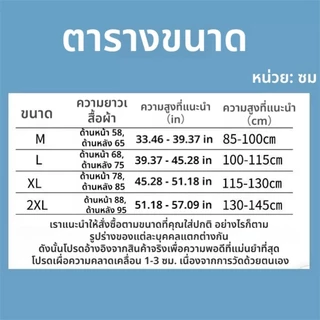 ชุดกันฝนเด็ก เสื้อกันฝนเด็กหญิงและเด็กชาย หมวกปีกใหญ่ขึ้น ป้องกันกระเป๋า นุ่มและสบาย น่ารักๆลายการ์ตูน