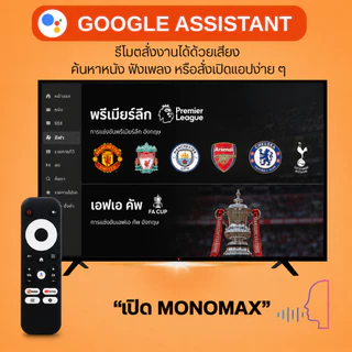 เก็บโค้ดลดสูงสุด 400 บาท MAXBOX กล่องเปล่า กล่องแอนดรอยด์ทีวีรุ่นใหม่! เปลี่ยนทีวีธรรมดา ให้เป็นแอนดรอยด์ทีวี บอลเดือด