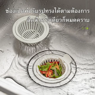 ที่กรองเศษอาหาร ที่กรองขยะ ที่กรองเศษอาหารซิงค์ล้างจาน พร้อมที่จับ วัสดุ PP ป้องกันการอุดตัน อ่างล้างหน้า สากล