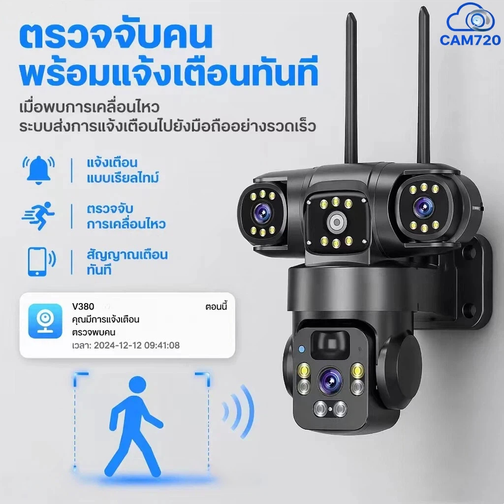 พร้อมส่ง CAM720 กล้องวงจรปิดโซลาร์ 4G เลนส์3 4K Ultra HD รูปที่ 2