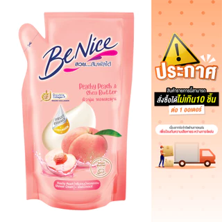 [ถุงเติม] Benice Shower Cream Firm White Refill 400ml ถุงเติม รีฟิล