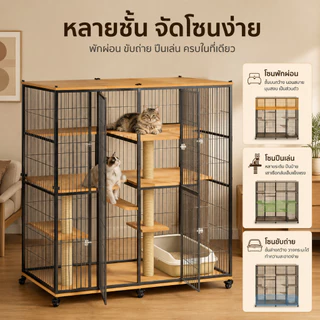 กรงแมวขนาดใหญ่ ที่นอนแมวพร้อมบัน วิลล่าแมวพร้อมห้องน้ำ กรงแมวในตัว บ้านพื้นที่ว่างในร่ม รังแมว