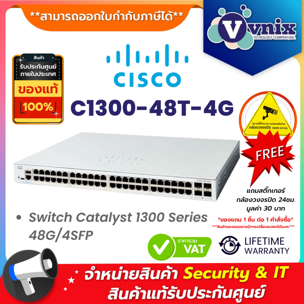 Cisco C1300-48T-4G Switch Catalyst 1300 Series 48G/4SFP By Vnix Group