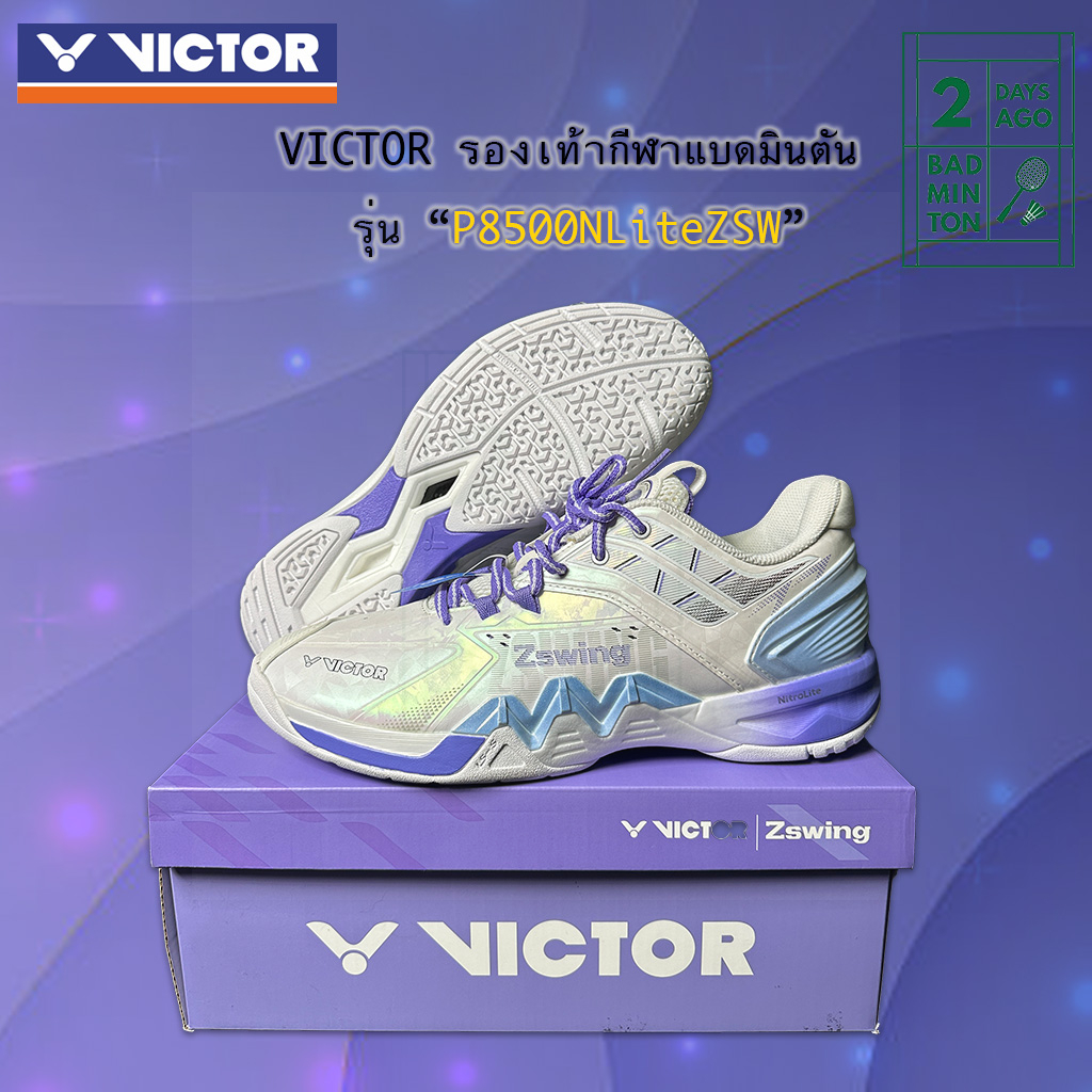 รองเท้าแบดมินตัน Victor รุ่น P8500 NLite ZSW สีขาวมุก-ม่วงพาสเทล เบา นุ่ม พุ่งตัวไว ซัพพอร์ตยอดเยี่ย