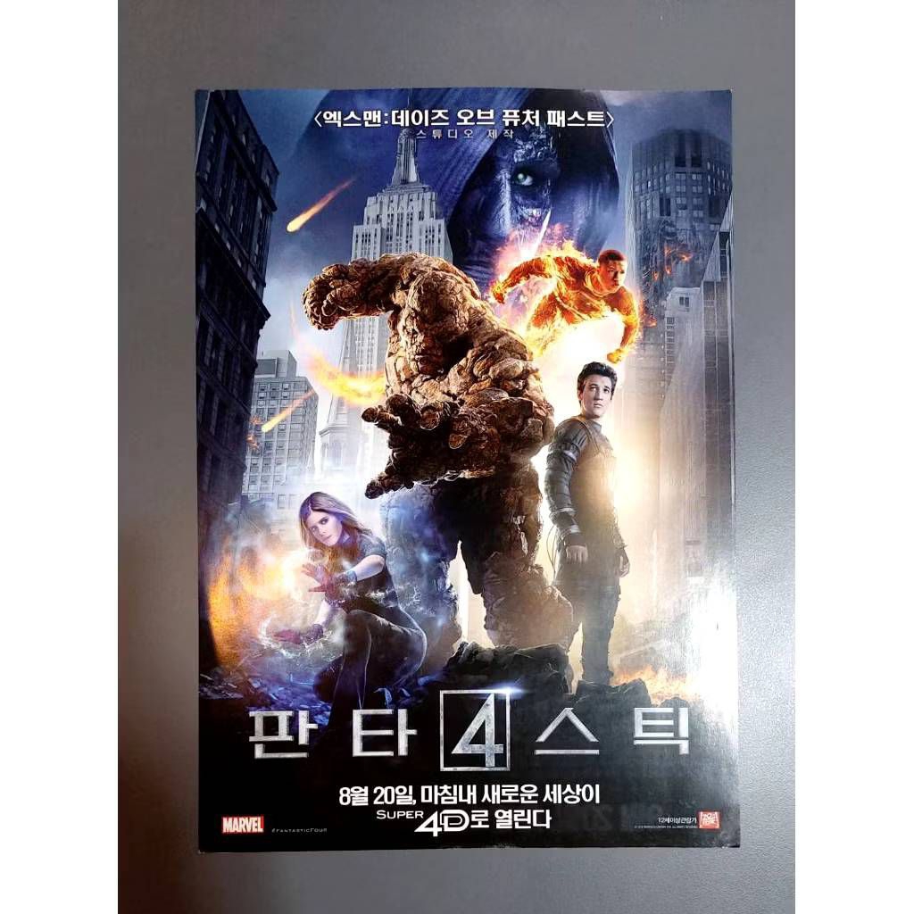 แฟนแทสติก4/Fantastic Four/Fantastic4/F4 แฮนด์บิลลิขสิทธิ์แท้จากเกาหลี 🇰🇷 handbill