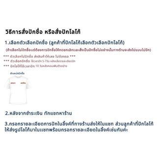 กาวน์สั้นนักศึกษาเเพทย์หญิงปักโลโก้ เสื้อกาวน์ปักโลโก้ เสื้อกาวน์คลินิก
