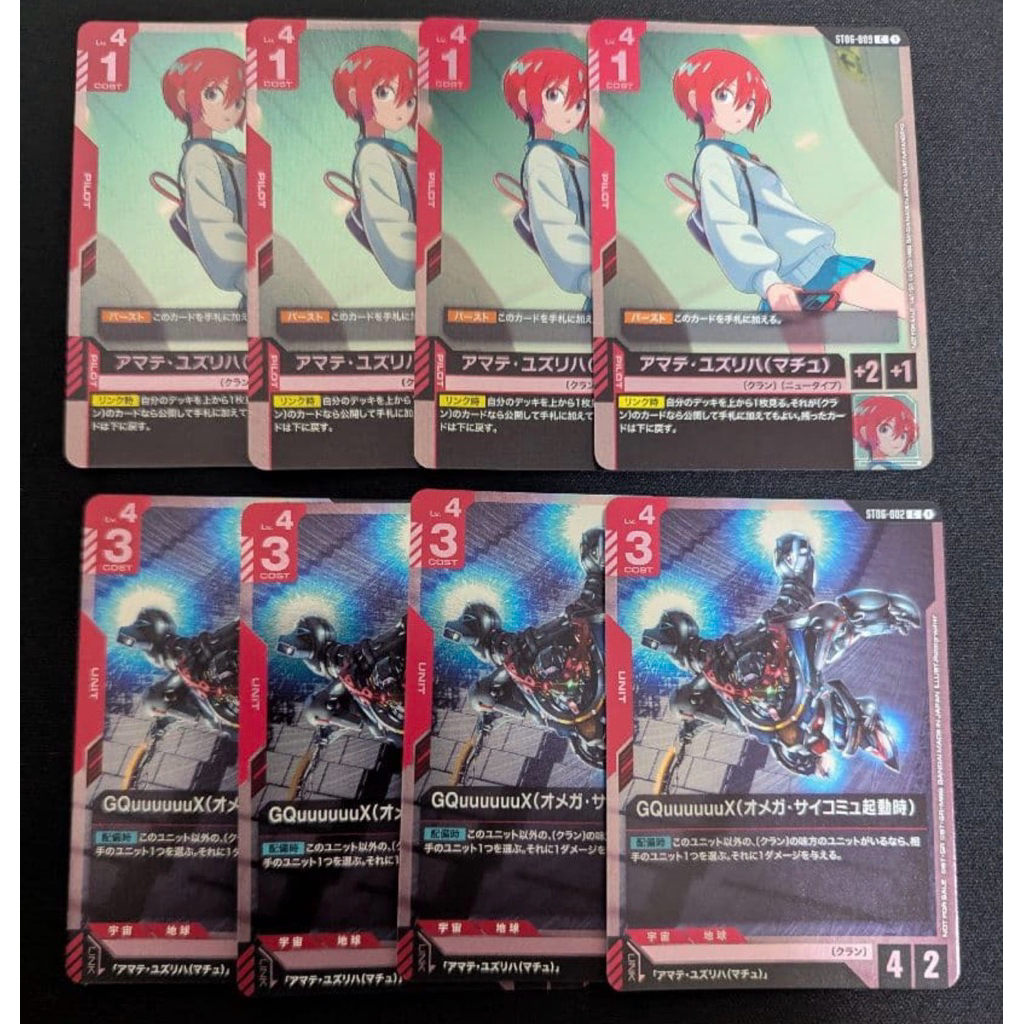 🇯🇵พร้อมส่ง Set ตามภาพ Machu ST06-009 ST06-002 Gundam Card Game Limited Starter Release Event Promo