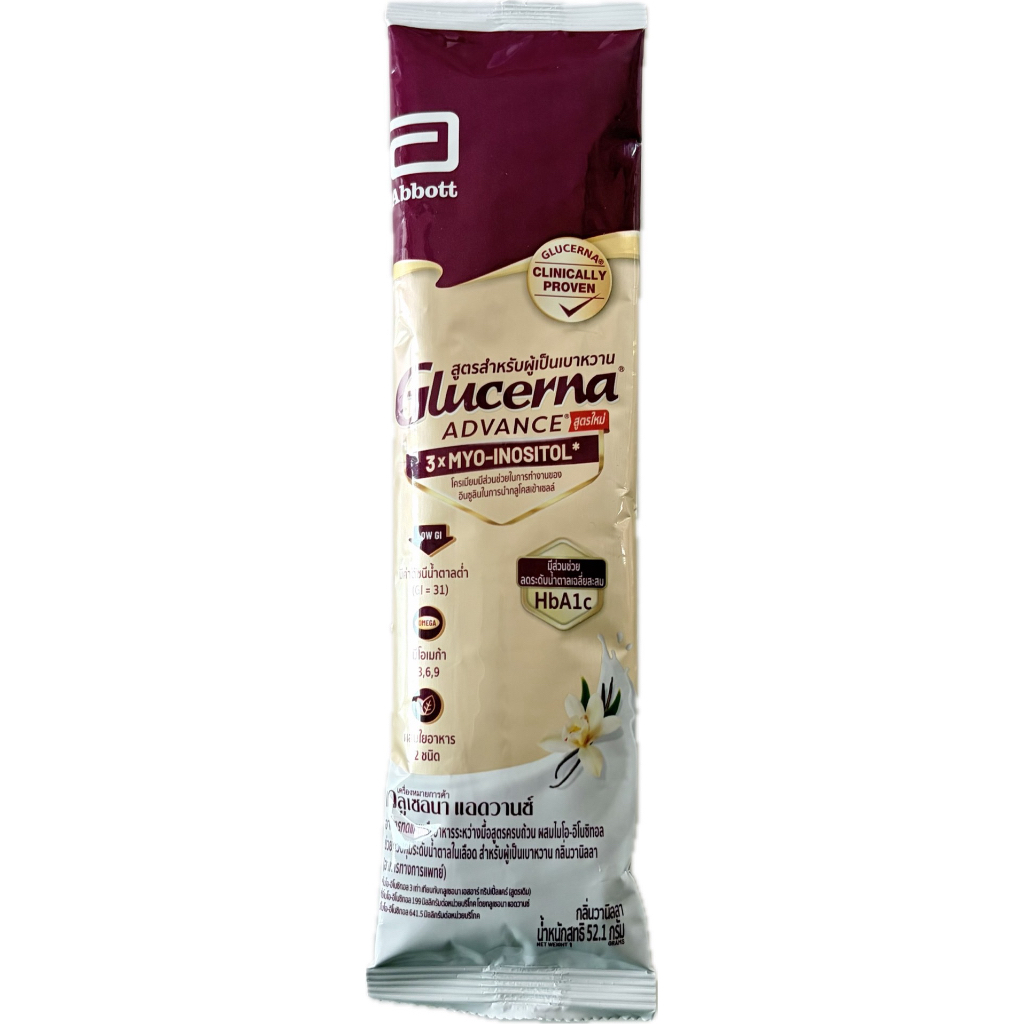 Glucerna SR วานิลลา 52.1 กรัม / Glucerna plus ธัญพืช 41.7 กรัม — กลูเซอนา (1 ซอง = 1 แก้วชง)