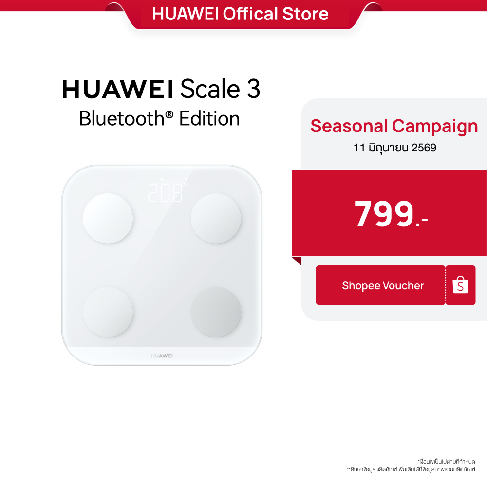 [6.11 | โค้ดลด 25%] HUAWEI Scale 3 Bluetooth Edition | 10 ค่าผลลัพธ์ที่สำคัญของร่างกาย