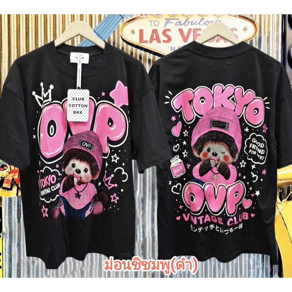 #Thamika Shop ตะกร้า 9 (รีบเก็บก่อนปรับราคา 1 ก.ค. นี้) ผ้าคอตตอน #Oversize ,ป้าย Club Cotton Bkk, SJT