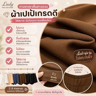 (V2)กางเกงขาสั้นสาวอวบเนื้อผ้าเป้อย่างดีมีกระเป๋ามี 2 ไซส์และ 5 สี