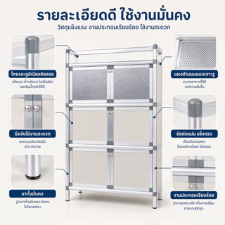 BV ตู้กับข้าว 2/3/4ชั้น อลูมิเนียมอัลลอย ตู้เก็บของห้องครัว กันแมลง กันหนู กันสนิม ประหยัดพื้นที่ ชั้นวางของในครัว