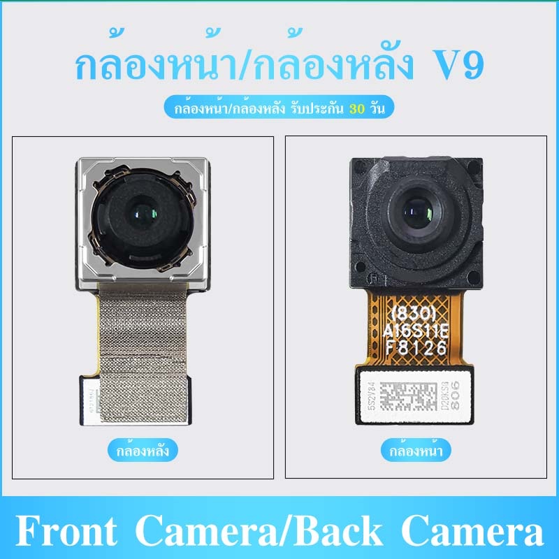 กล้องหน้า / กล้องหลัง ใช้กับ VIVO V9 Back Camera/Front camera VIVO V9 อะไหล่กล้องหลัง/กล้องหน้า（ได้1