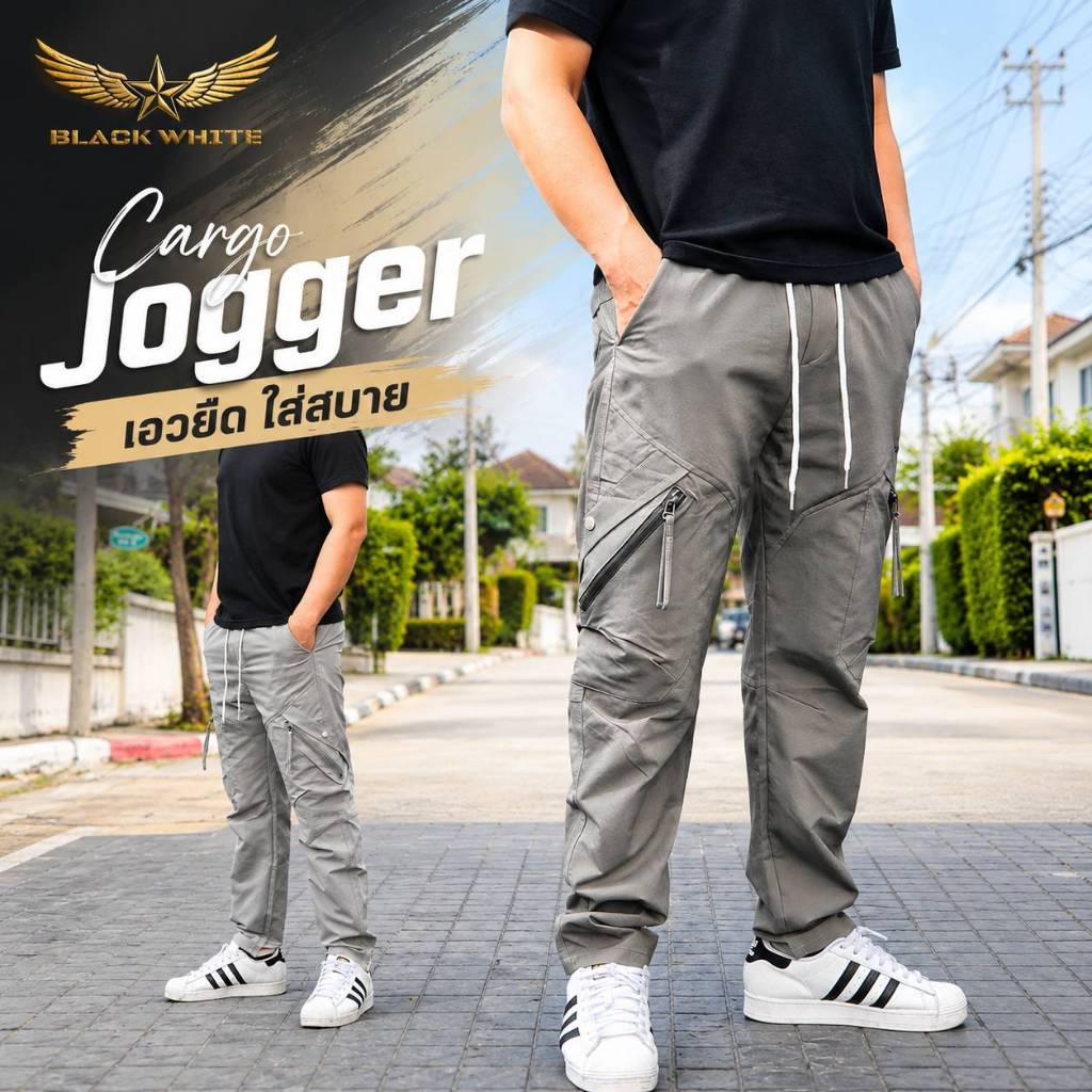กางเกงคาร์โก้ จ็อกเกอร์ Cargo Jogger Pants ผ้ายืดพร้อมส่ง