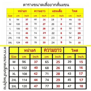 (จัดส่งตลอด 24 ชั่วโมง)Fanfei เสื้อยืดMSRK ไม่สุดหรอกคับ กระดูกV.6