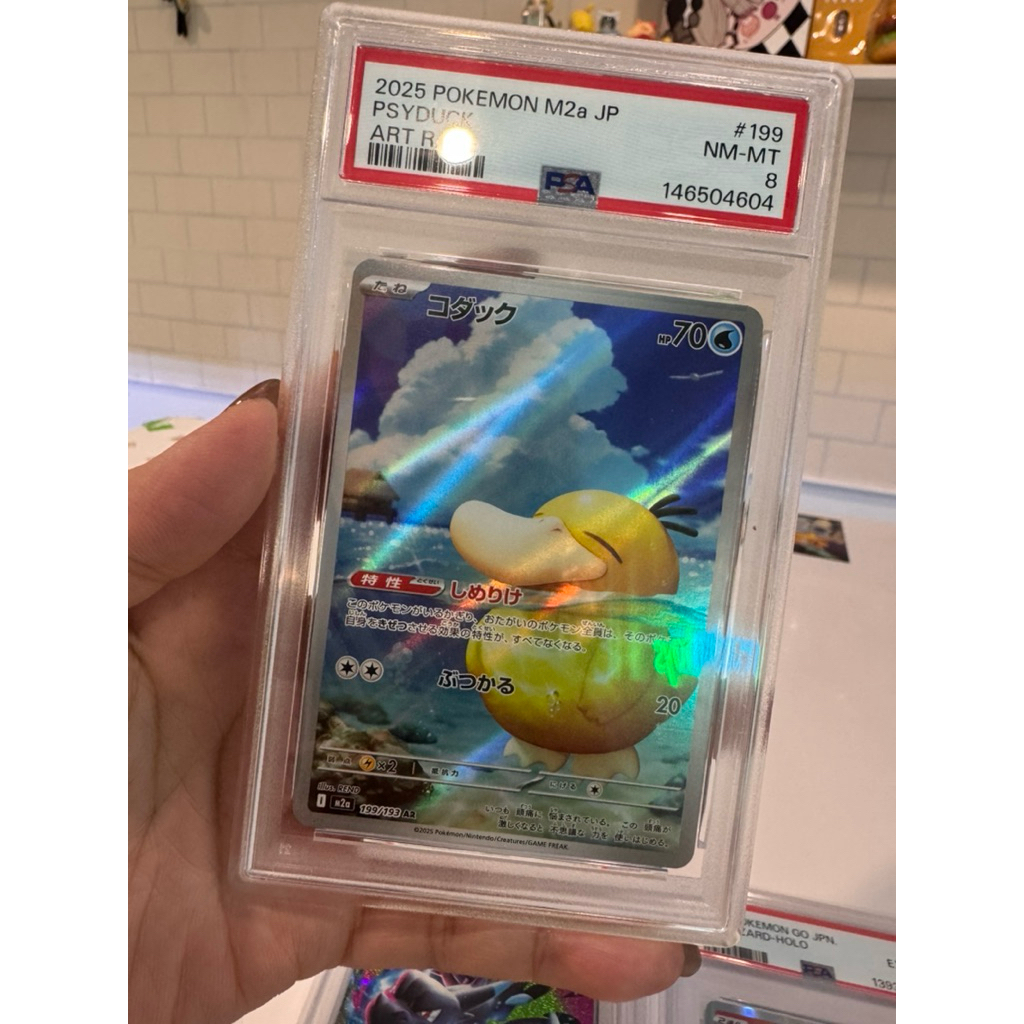 PSA 8 Psyduck AR 199/193 M2a Japanese Pokémon Card 2025 โคดัก อาร์ตแรร์