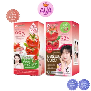 (6ซอง/กล่อง) Smooto Tomato Yogurt Plus Whitening Gel สมูทโตะ โทเมโทบัลกาเรียโยเกิร์ตไวท์เทนนิ่ง เจล