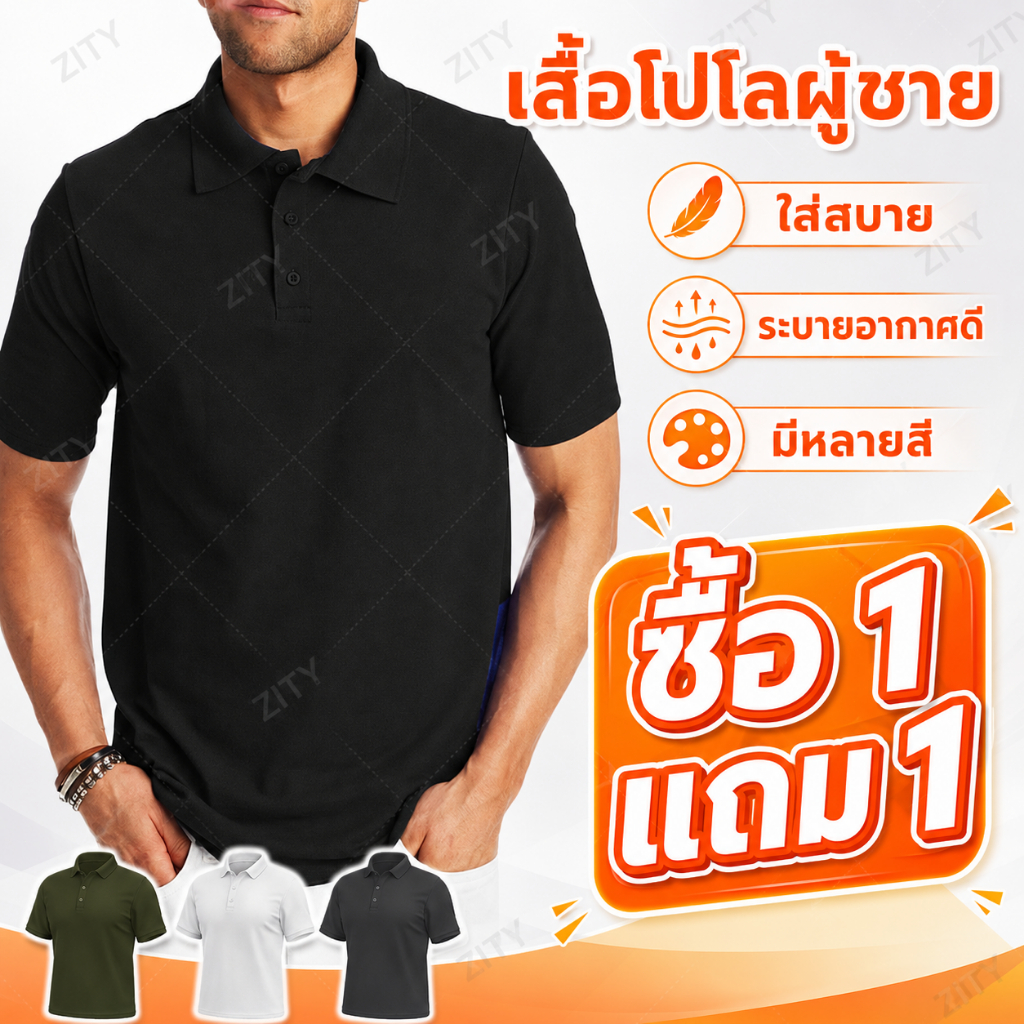 ZITY เสื้อโปโล คอปกเชิ้ตกีฬา เสื้อโปโลผู้ชายไมโครไฟเบอร์ สไตล์เกาหลีแห้งเร็วระบายอากาศเสื้อโปโล S-3XL