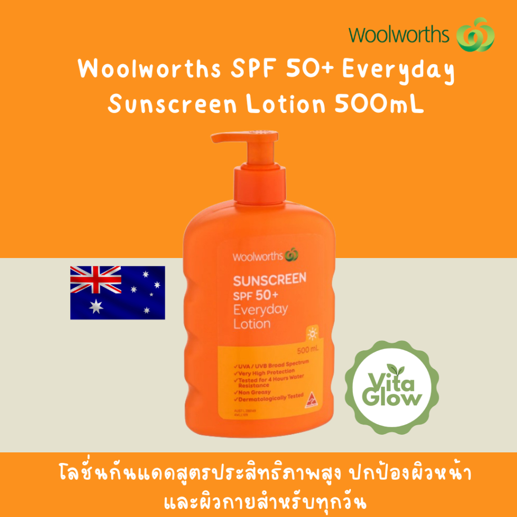 Woolworths SPF 50+ Everyday Sunscreen Lotion 500 ML