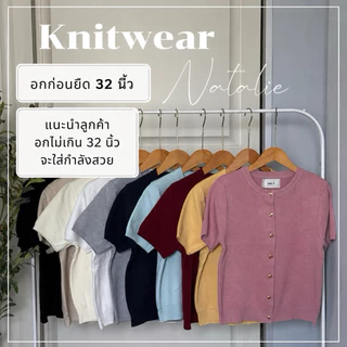 [ป้าย One K] เสื้อไหมพรมแขนสั้นทรงคอกลมกระดุมทองให้ฟีลคุณหนูสุดสุดน่ารักทุกสีเลยค่ะ