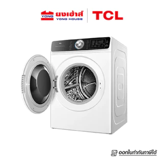[Exclusive]TCL Dryer เครื่องอบผ้า ความจุ 9 kg. รุ่น WT09KFDYW สีขาว เครื่องอบผ้าฝาหน้า
