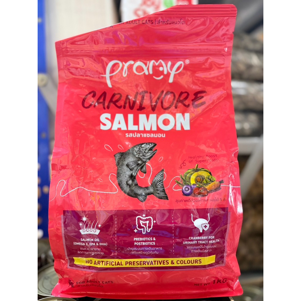 [12 ซอง] Pramy Carnivore พรามี่ คานิวอร์ อาหารแมวอายุ 2 เดือนขึ้นไป ขนาด 70g