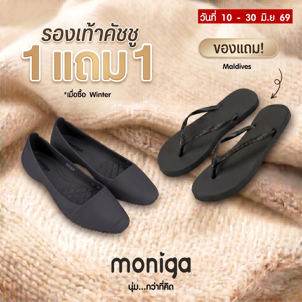 MONIGA รุ่น Sara รองเท้าคัทชูผู้หญิง