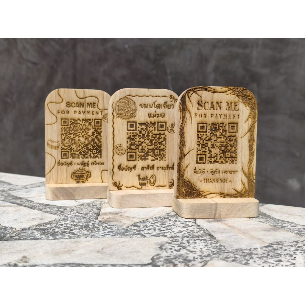 ป้ายไม้เลเซอร์ สแกน QR Code / Wifi ไม้ยางพาราประสานเคลือบเงา