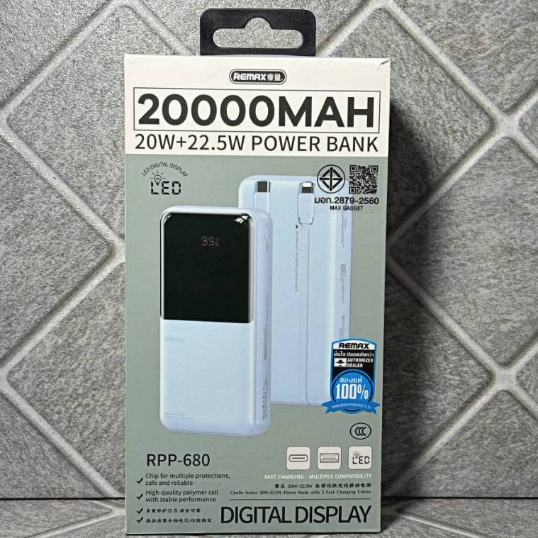 Power Bank [ มือ 2 ] รุ่น: Remax RPP-680 (สีฟ้า) ความจุ 20000mAh ขึ้นเครื่องบินได้